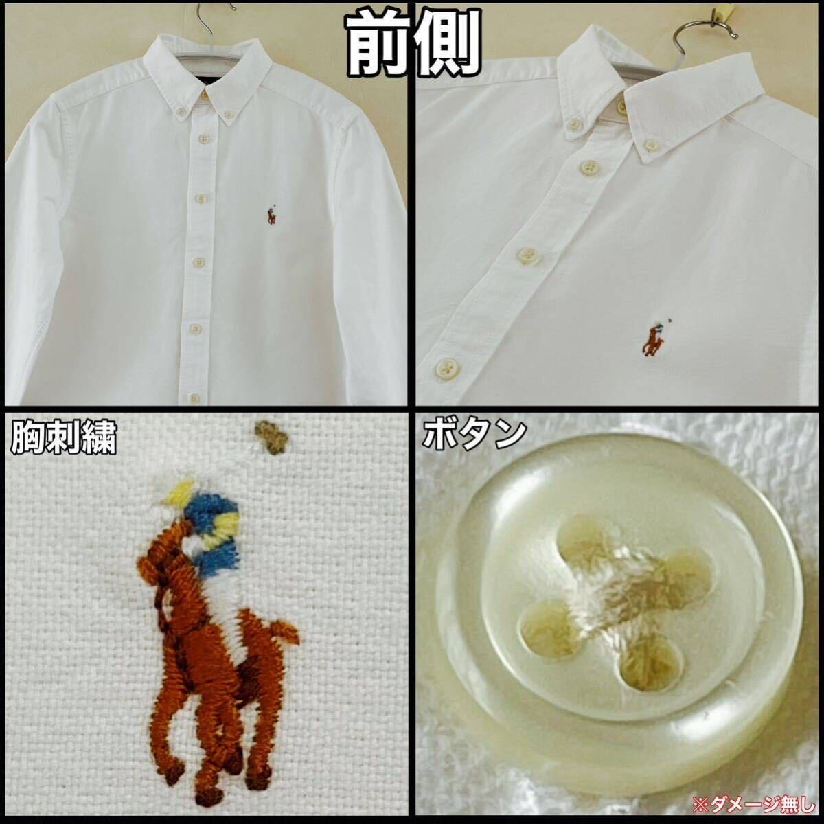 超美品 Ralph Lauren(ラルフローレン)長袖 シャツ 150cm 使用２回 ホワイト キッズ 子供 コットン 綿 スポーツ アウトドア ボタンダウン