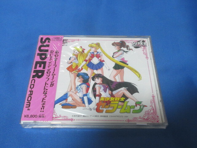PC Engine / PCエンジン SUPER CD-ROM2 美少女戦士 セーラームーン_画像1