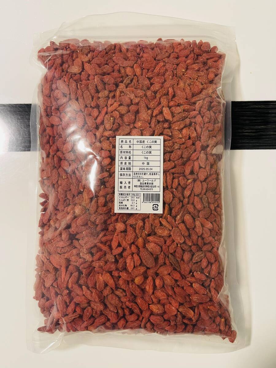 kko. реальный 1000g..goji Berry Goji Berry super капот сухой сухофрукт ... здоровье . питание kko. реальный чай без добавок нет пестициды 