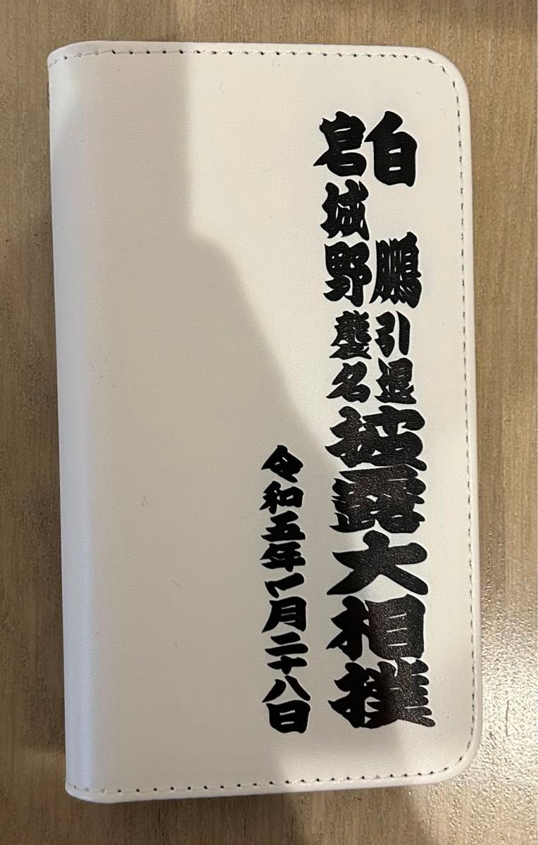 白鵬引退 宮城野襲名 記念グッズ