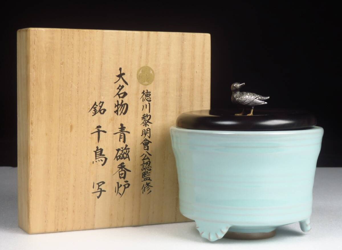 Yahoo!オークション - 【SAKURAYA】希少な作品【徳川黎明会公認 Yahoo!オークション - 【SAKURAYA】希少な作品【徳川黎明会公認
