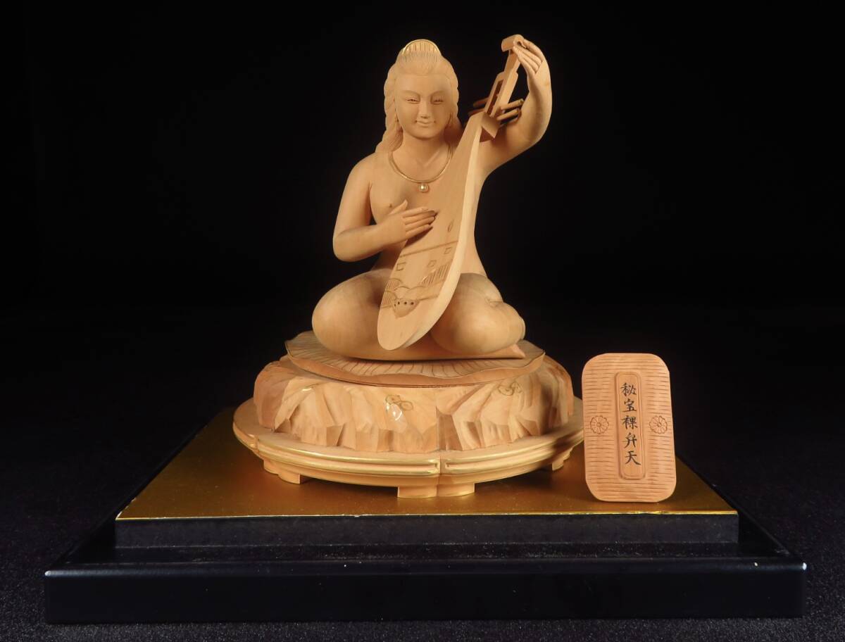 SAKURAYA】仏教美術【金彩木彫 秘宝弁財天像置物(ガラスケース SAKURAYA】仏教美術【金彩木彫 秘宝弁財天像置物(ガラスケース