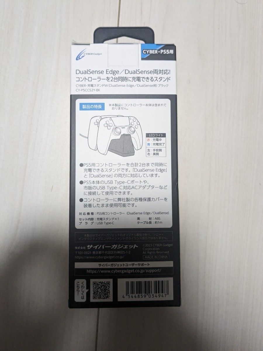 【未使用品】PlayStation5 DualSense ワイヤレスコントローラー CFI-ZCT1J（ホワイト）