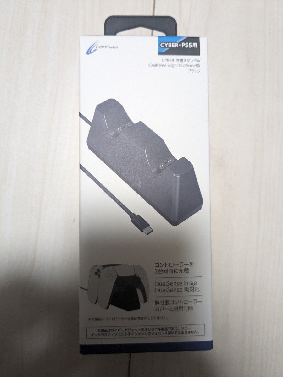 【未使用品】PlayStation5 DualSense ワイヤレスコントローラー CFI-ZCT1J（ホワイト）