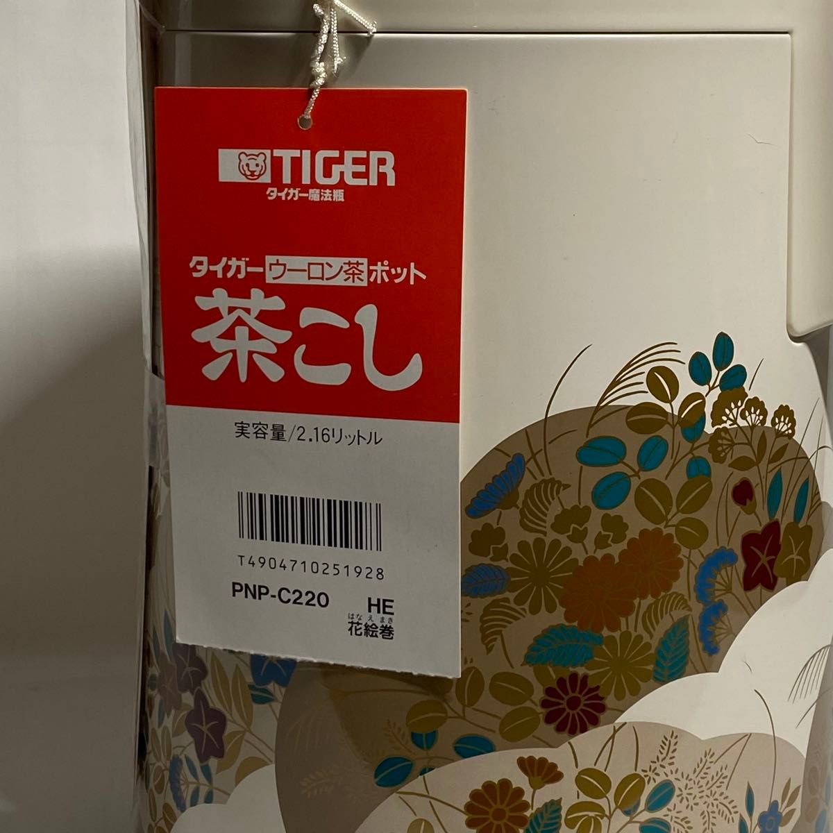 昭和レトロ 】タイガー魔法瓶 ウーロン茶ポット 茶こし 未使用品 昭和レトロ 】タイガー魔法瓶 ウーロン茶ポット 茶こし 未使用品