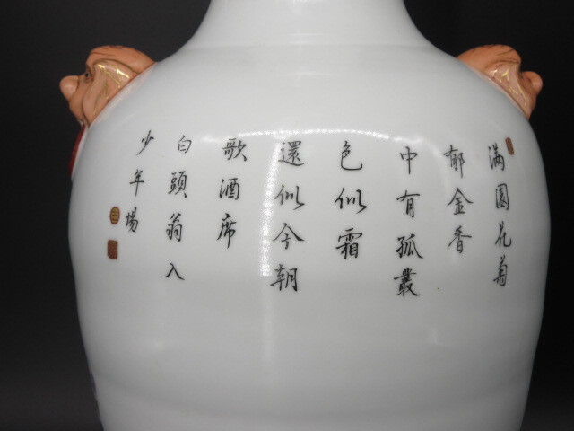 乾隆年製 款 粉彩 花鳥図 大花瓶(H43.5ｃｍ) 極細密画 景徳鎮 　検)醴陵窯 暁芳窯 景徳鎮窯 乾隆_画像9