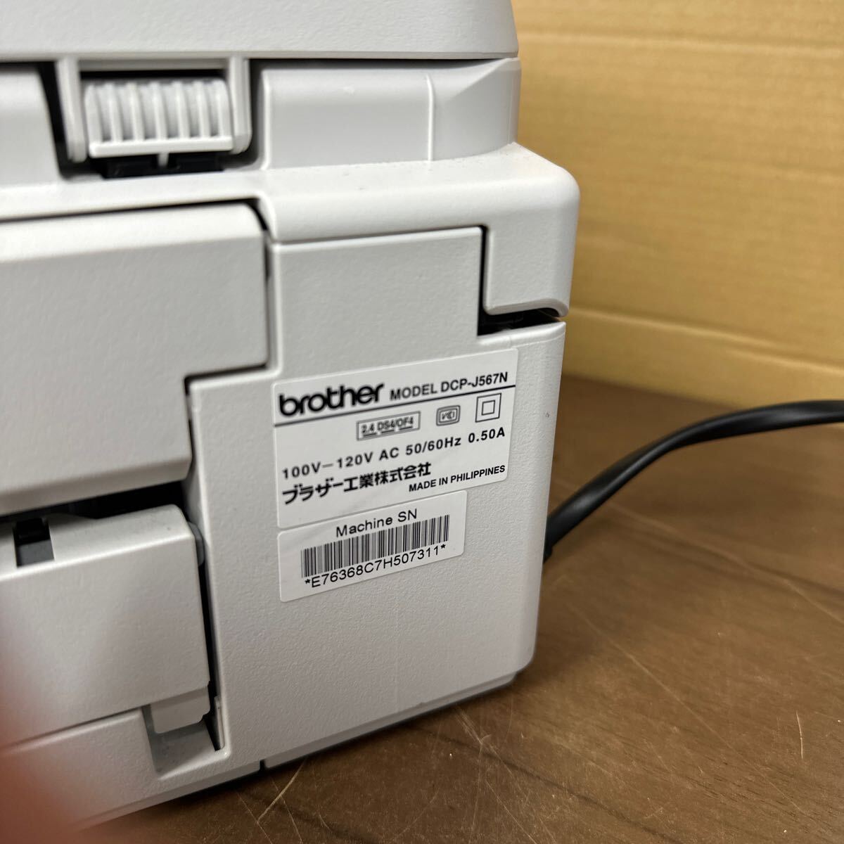 UTn572 【動作品】Brother ブラザー DCP-J567N プリンター 複合機 の画像8