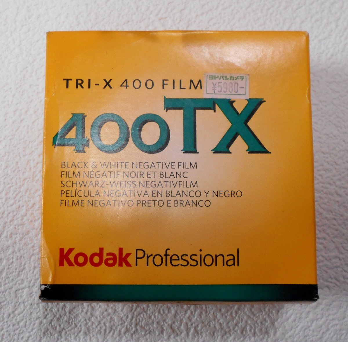 富士 デラックス ガラス付きネガキャリアー DG35/Kodak 320TXP/400TX/PLUS-X Pan Film PX402 他 期限切れ ジャンク 【セ348】_画像4
