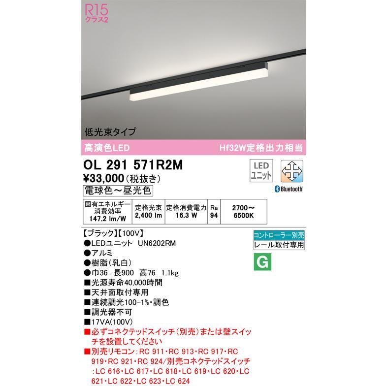 オーデリック照明器具 ベースライト 一般形 OL291571#_画像1