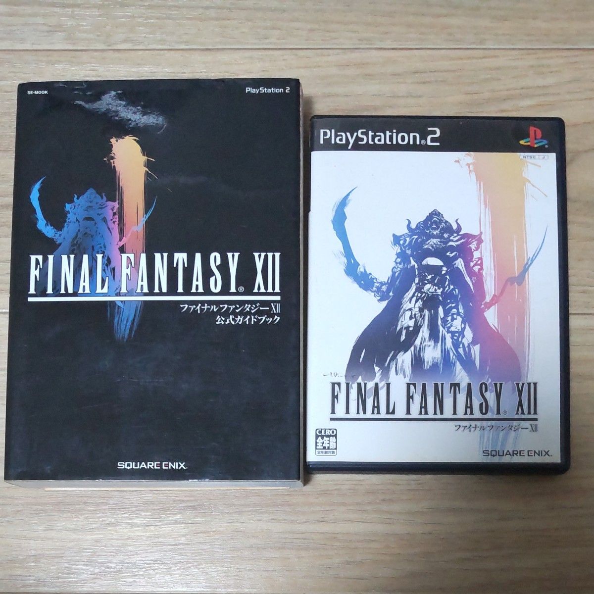 【PS2】 ファイナルファンタジーXII 公式ガイドブック付き