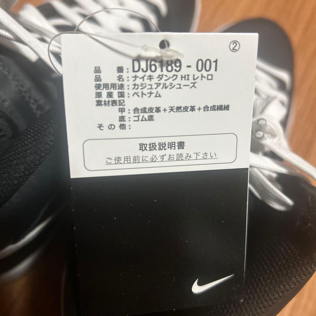 ナイキ NIKE ダンク　ハイ スニーカー ブラック　ホワイト DUNK 黒　27.0