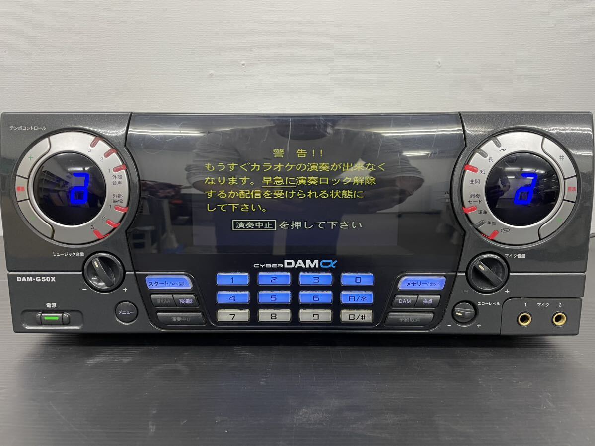 Yahoo!オークション - 第一興商 DAM-G50X CyberDamα 業務用 Yahoo!オークション - 第一興商 DAM-G50X CyberDamα 業務用