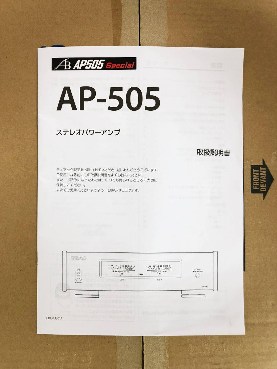 【AIRBOW MOD】TEAC　AP-505 ブラック_画像6