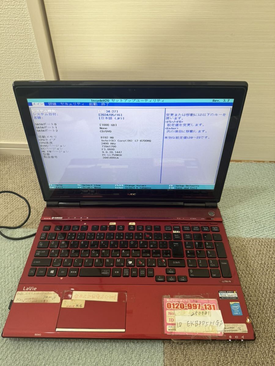 NEC PC-LL750NSRLLCore i7-4700MQ 2.40GHz/メモリ8GB/【ジャンク】_画像2