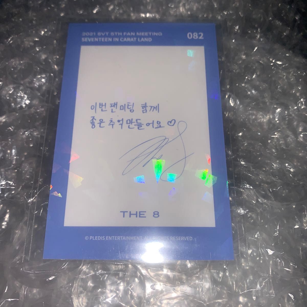 SEVENTEEN the8 Carat LAND 2021 ファンミ ケレン セブチ SEVENTEEN the8 Carat LAND 2021 ファンミ ケレン セブチ
