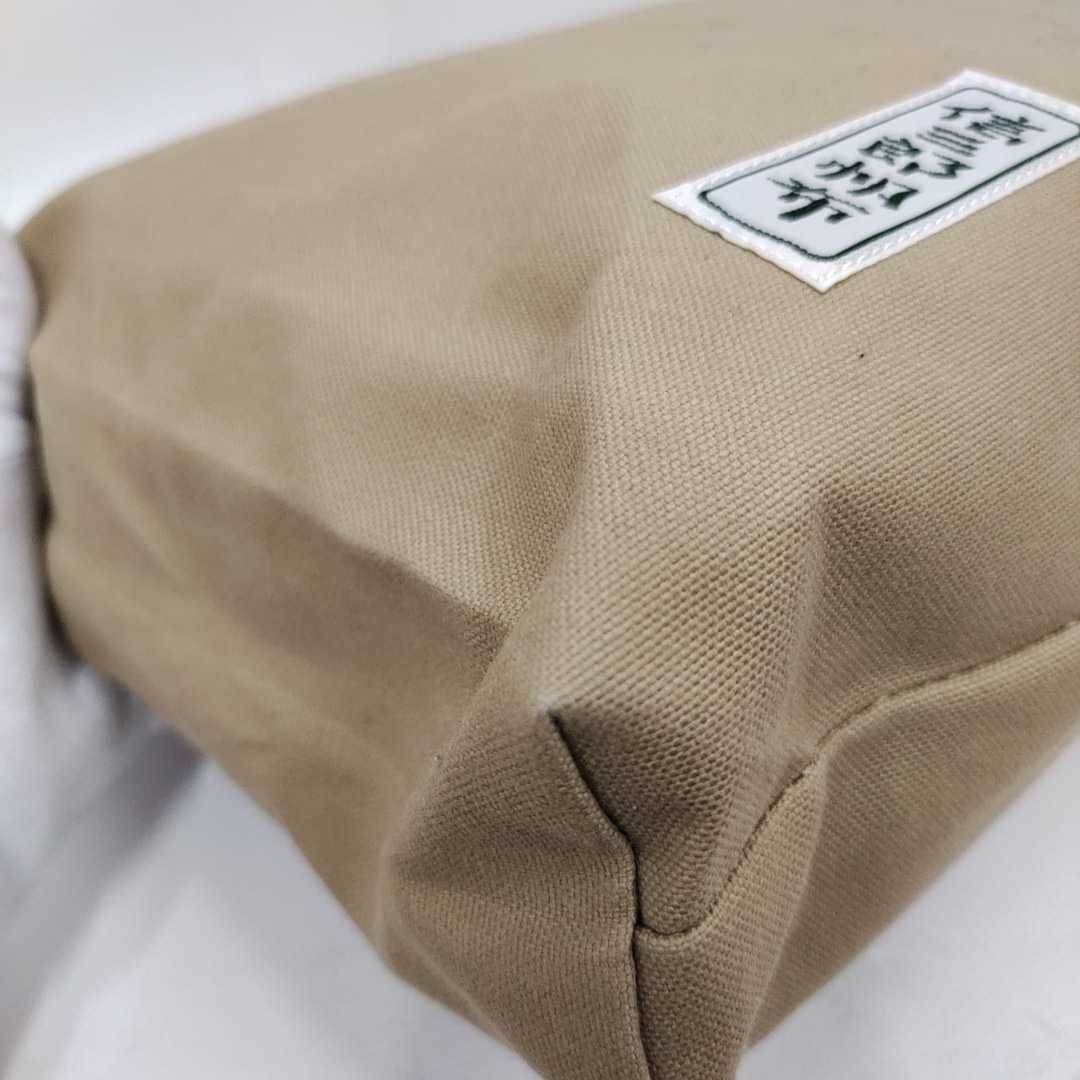 □1702 信三郎帆布 多目的ショルダーバッグ ベージュ系 鞄ロゴ刻印 トートバッグ 斜めがけ カバン ユニッセックス メンズ レディースの画像4