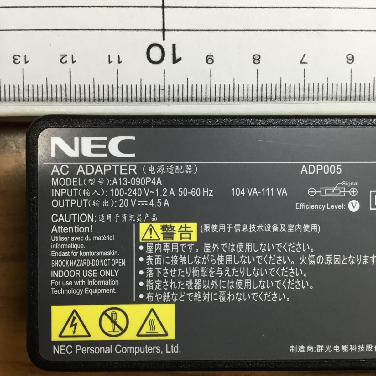 （0502HR03）送料無料/中古/NEC/ADP005/20V/4.5A/純正 ACアダプタ 3個セットの画像2