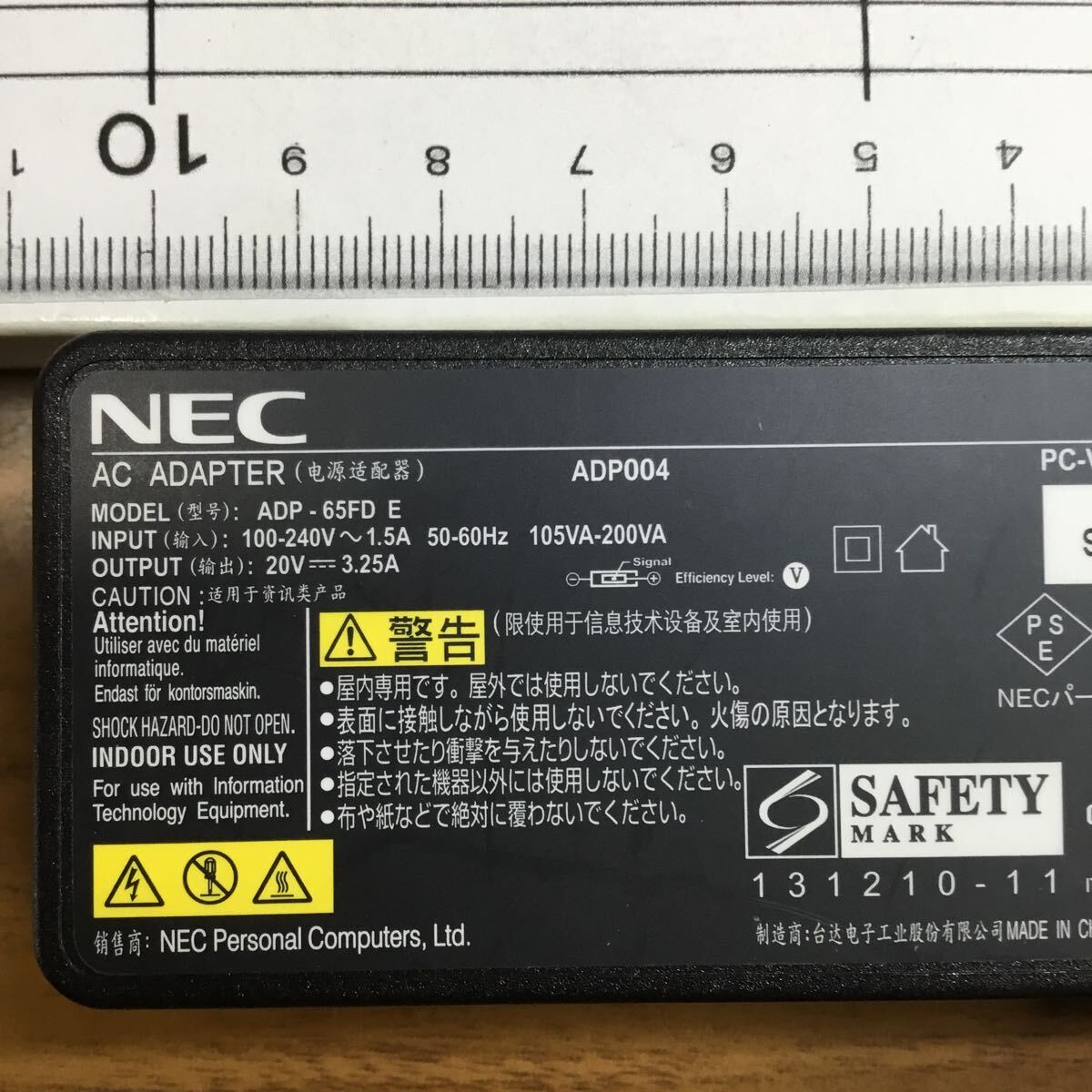 (0502HR07) free shipping / used /NEC/ADP004/20V/3.25A/ original AC adapter 4 piece set 