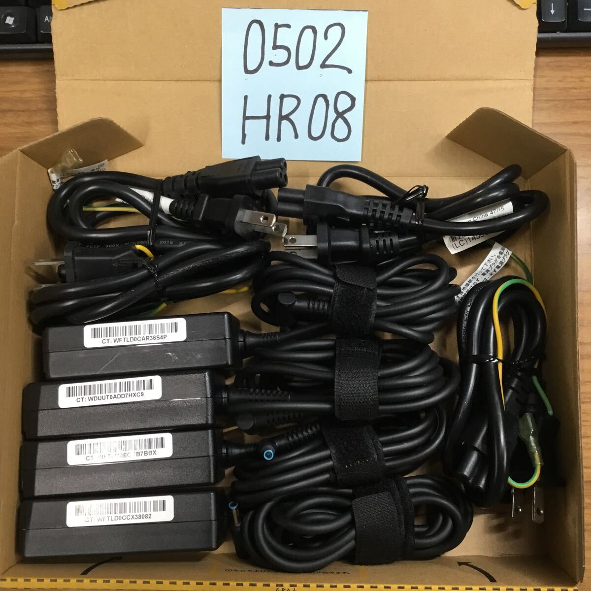 (0502HR08) free shipping / used /HP/HSTNN-DA40/19.5V/2.31A/ original AC adapter 4 piece set 