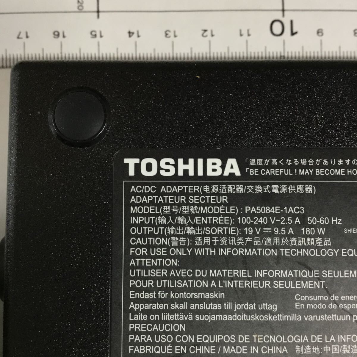 (0508SM08) бесплатная доставка / б/у /TOSHIBA Toshiba to корова ba/PA5084E-1AC3/19V/9.5A/ оригинальный AC адаптер 1 шт 
