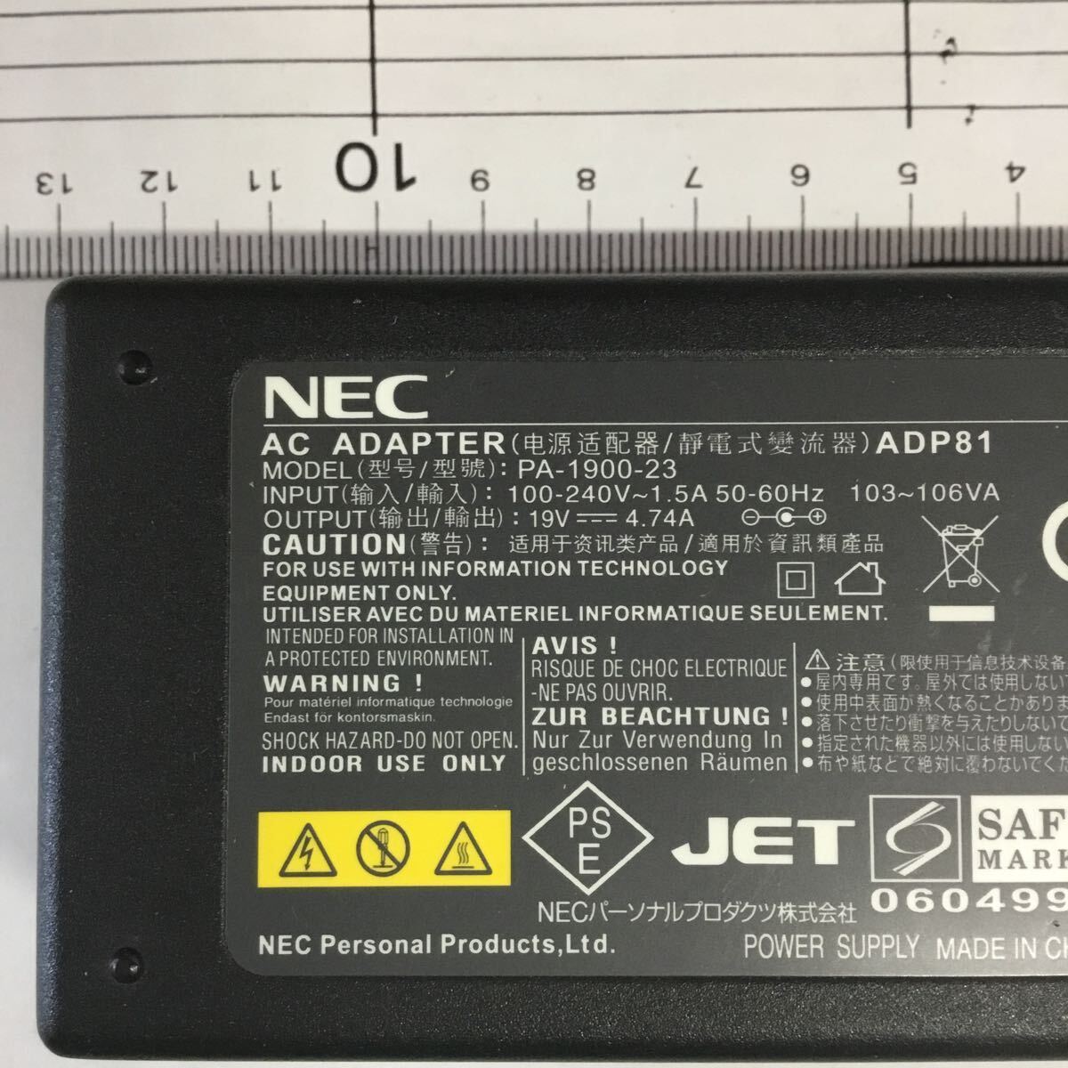 （0515SM01）送料無料/中古/NEC/ADP81/19V/4.74A/純正 ACアダプタ 4個セット_画像2