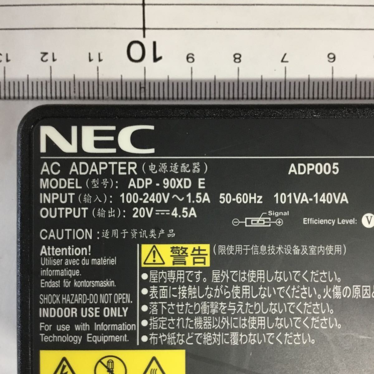 （0515SM03）送料無料/中古/NEC/ADP005/20V/4.5A/純正 ACアダプタ 3個セット_画像2