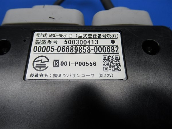 [ free shipping ] KR6-0406-1 Mitsuba sun ko-wa for motorcycle ETC MSC-BE51Ⅱ operation verification ending!