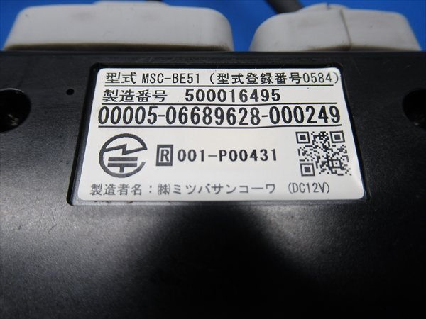 【送料無料】 KR6-0406-2 ミツバサンコーワ バイク用 ETC MSC-BE51 動作確認済み！_画像4