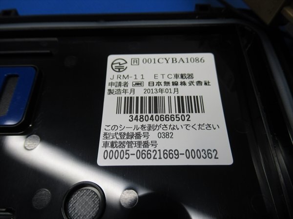 【送料無料】 KR6-0406-13 日本無線 バイク用 ETC JRM-11 動作確認済み！_画像5