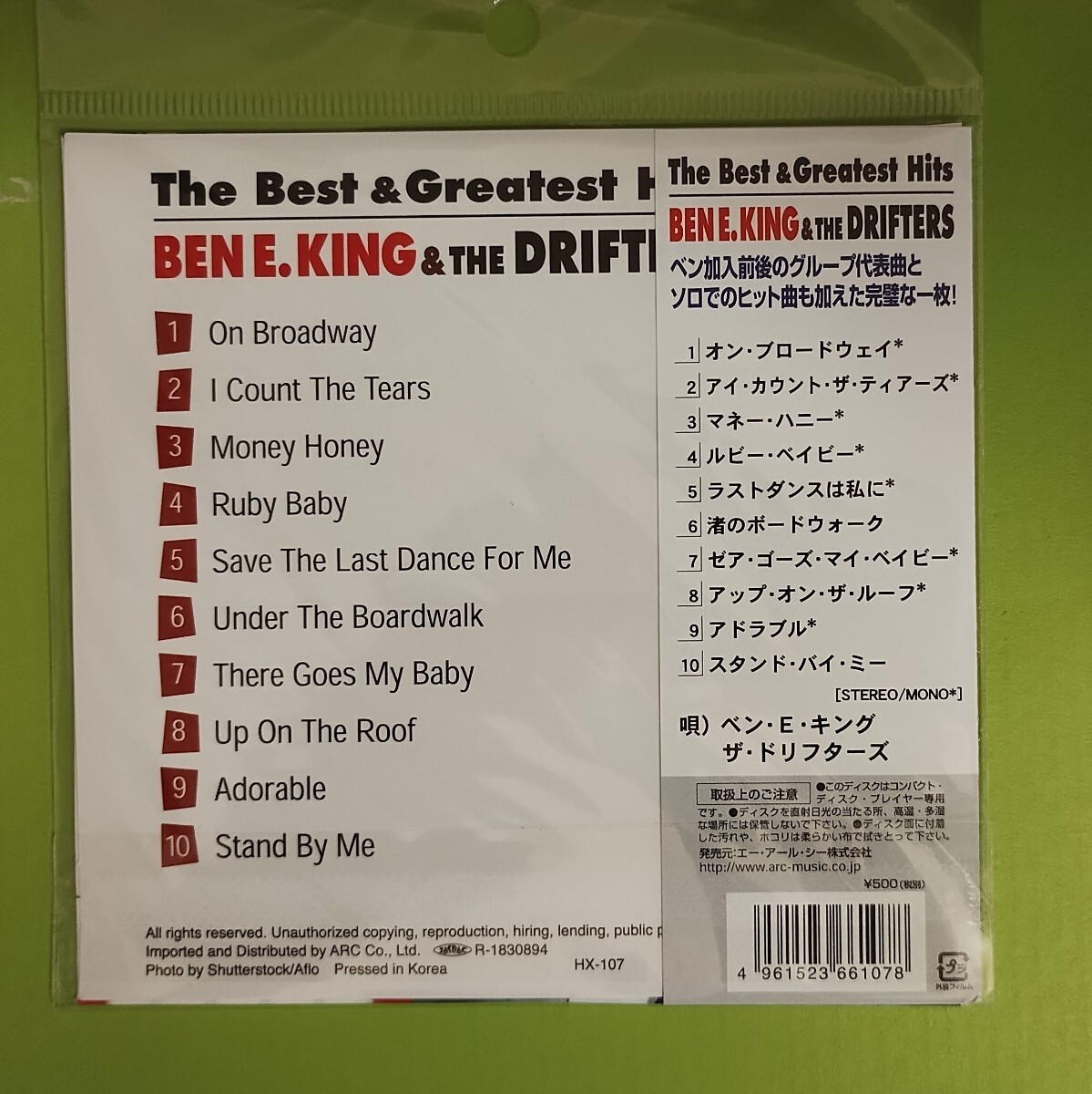 CD ベン・Ｅ・キング&ザ・ドリフターズ ベスト&グレイテストヒッツ_画像2