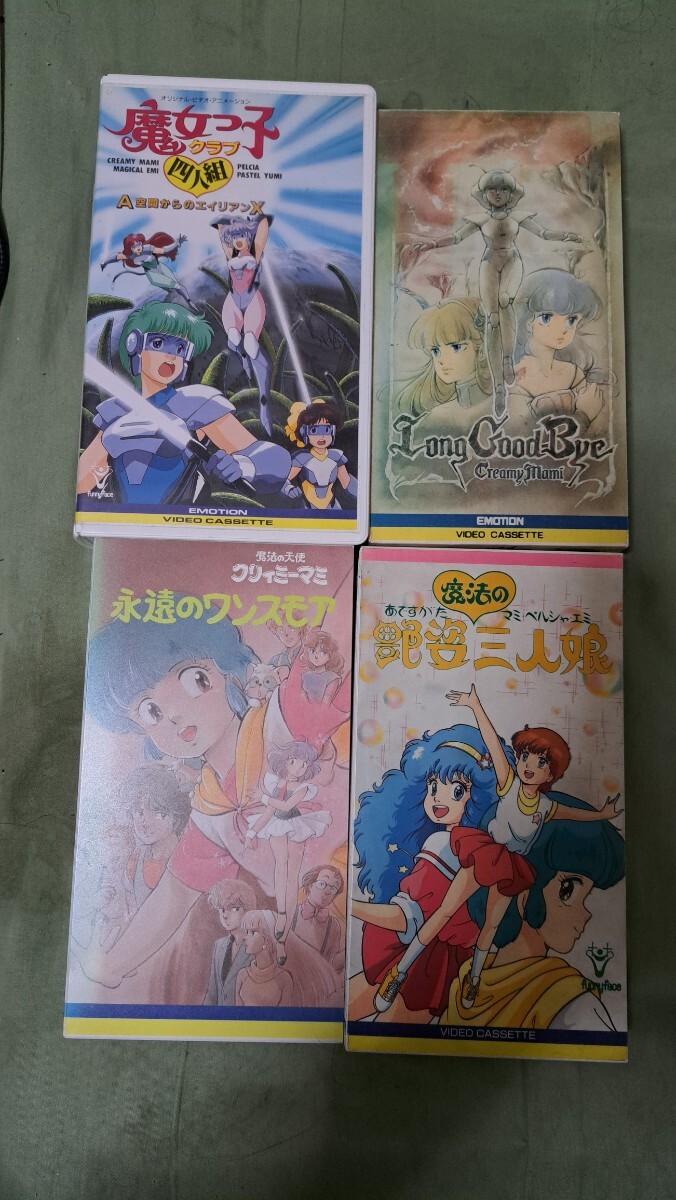 Yahoo!オークション - 魔法の天使クリィミーマミVHS Yahoo!オークション - 魔法の天使クリィミーマミVHS