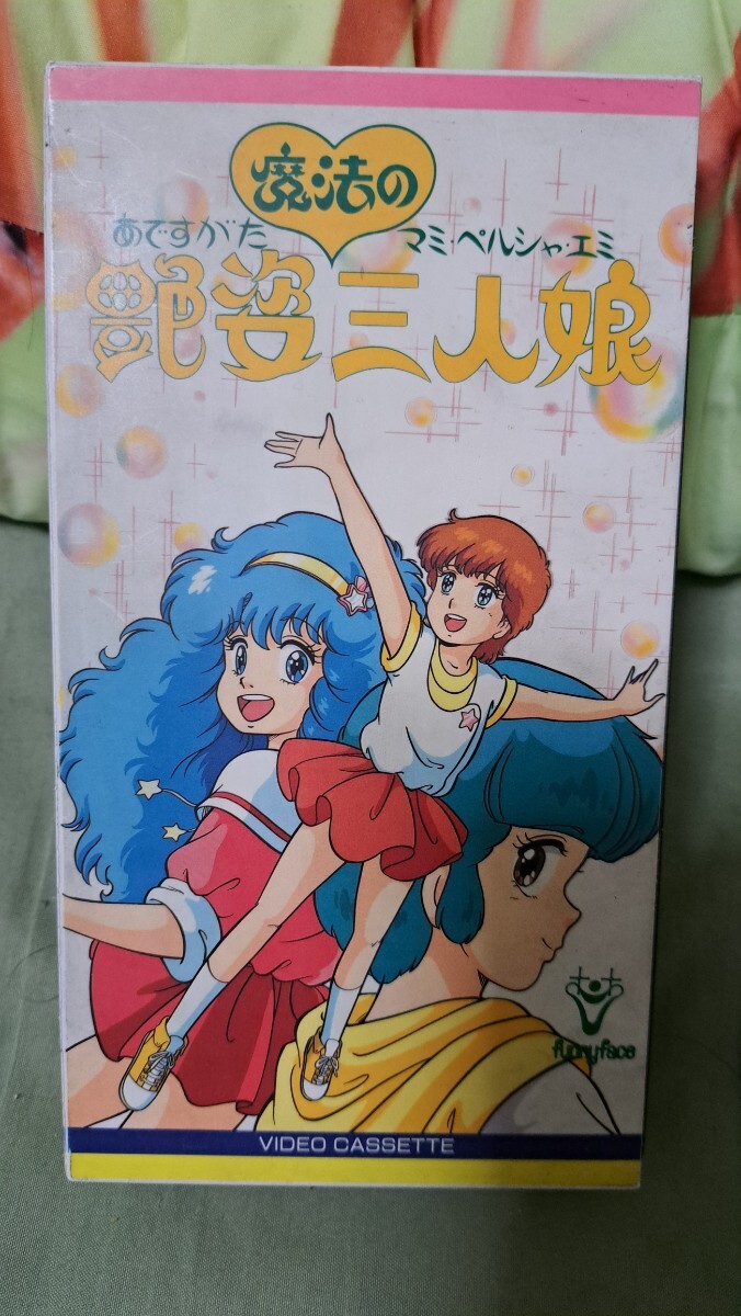 Yahoo!オークション - 魔法の天使クリィミーマミVHS Yahoo!オークション - 魔法の天使クリィミーマミVHS