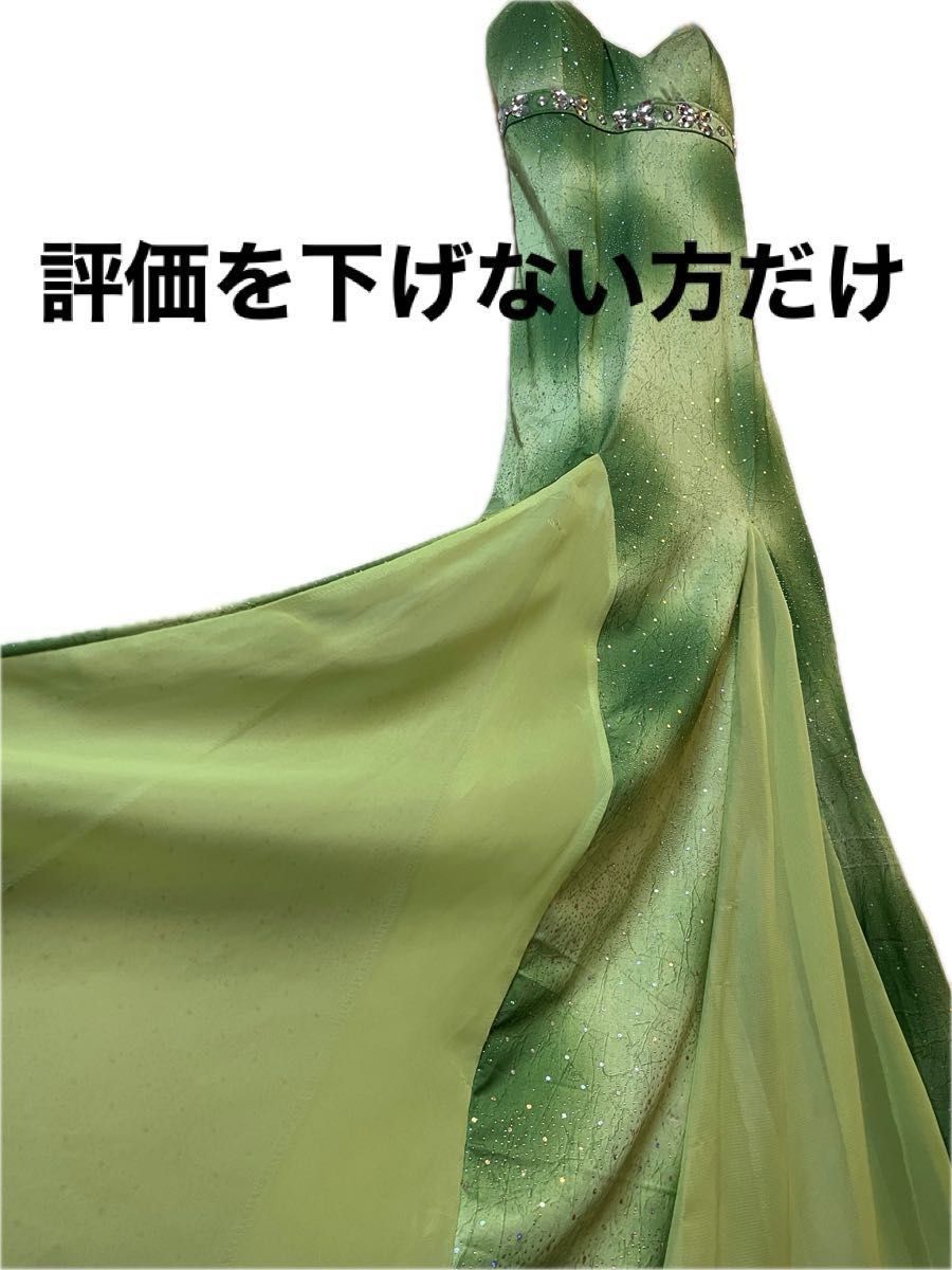 タグ付き ですが【訳あり】ロングドレス　ご購入は…この状態で『評価を下げない方』だけ！！！