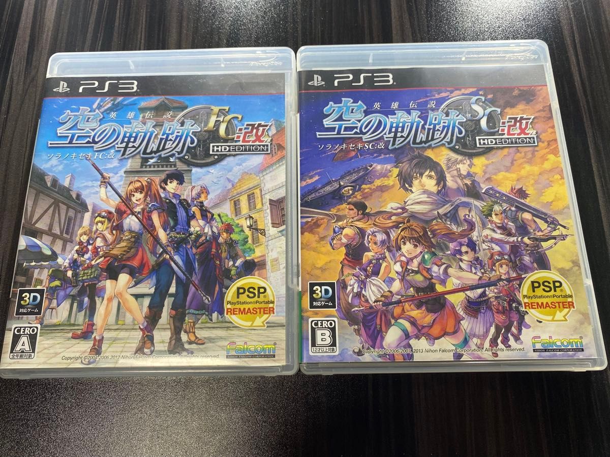 【PS3】 英雄伝説 空の軌跡FC：改 HD EDITION ＆ 英雄伝説 空の軌跡SC：改 HD EDITION セット