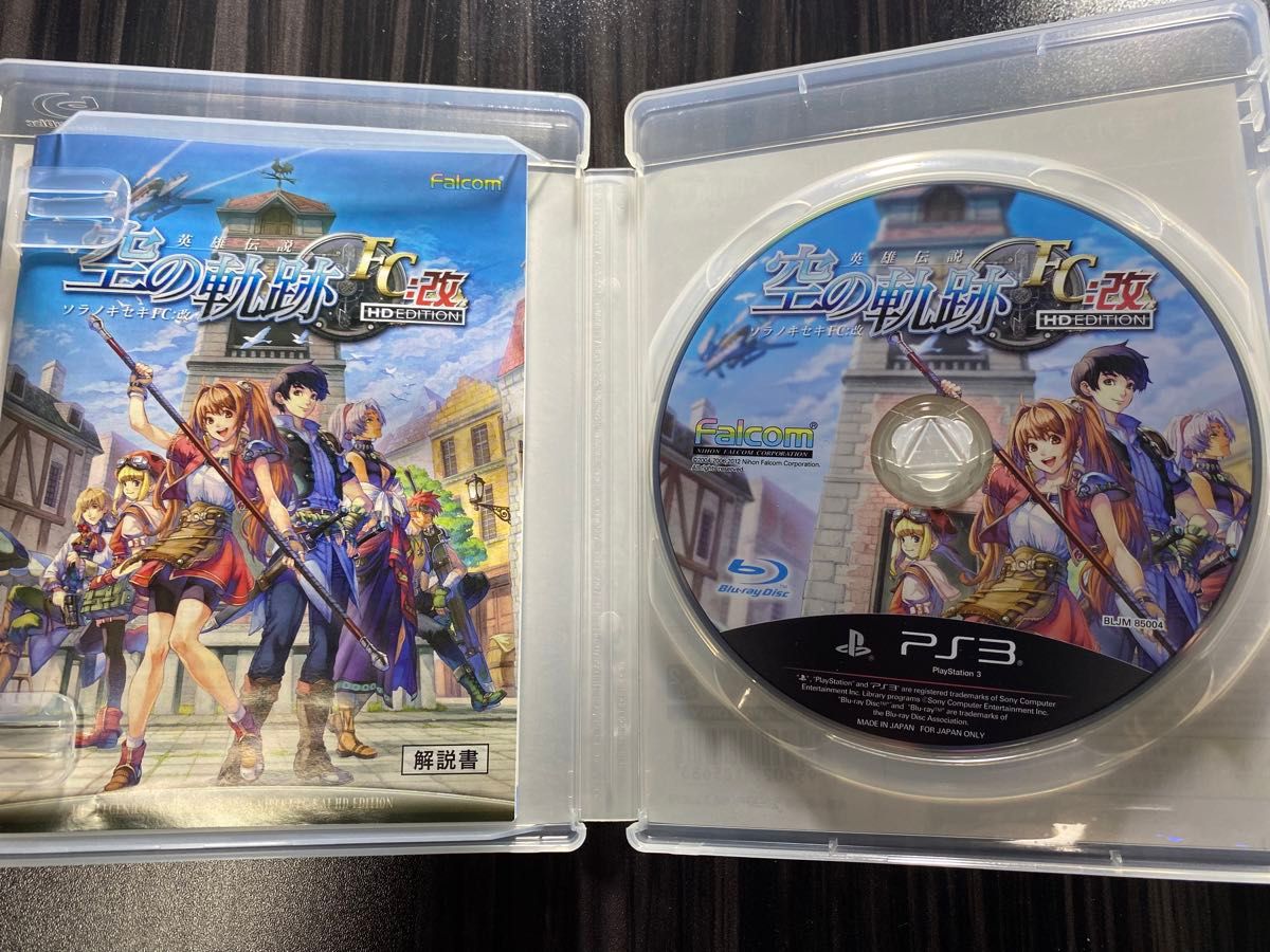 【PS3】 英雄伝説 空の軌跡FC：改 HD EDITION ＆ 英雄伝説 空の軌跡SC：改 HD EDITION セット