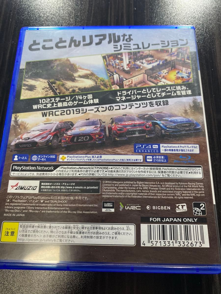【PS4】 WRC 8