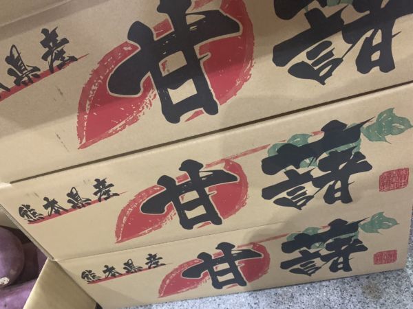 新べにはるか　10kg　送料無料　熊本県産_画像4