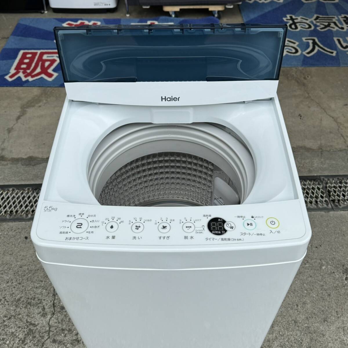 A5390　ハイアール Haier 洗濯機 縦型洗濯機 全自動洗濯機 生活家電 1人暮らし 5.5kg ※お引き取りでお値下げ可能※_画像7