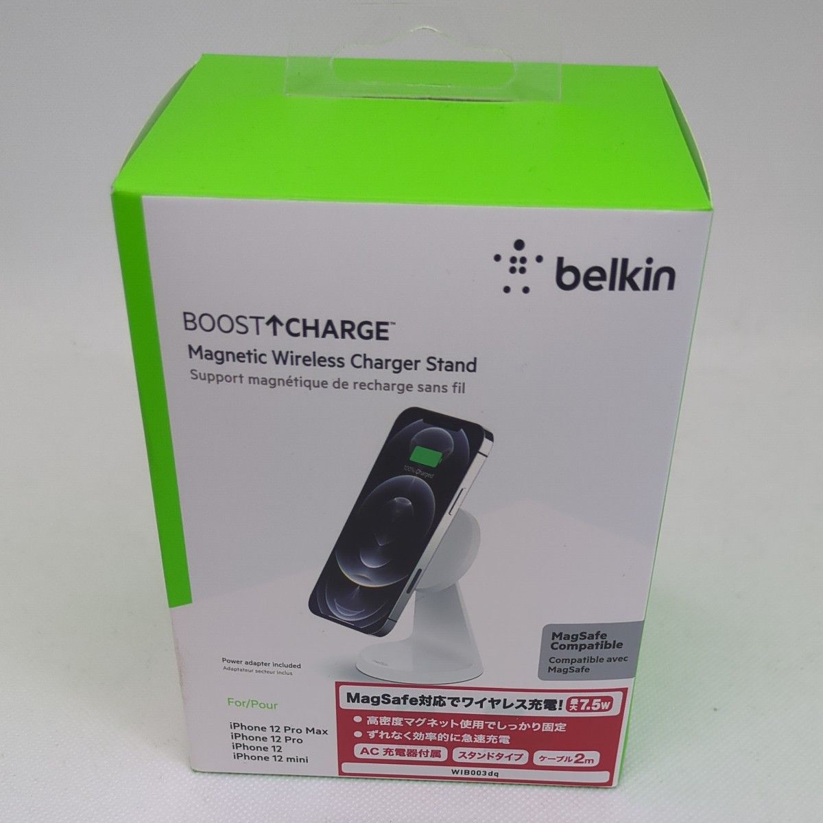 Belkin ベルキン  MagSafe対応 磁気ワイヤレス充電スタンド WIB003dq