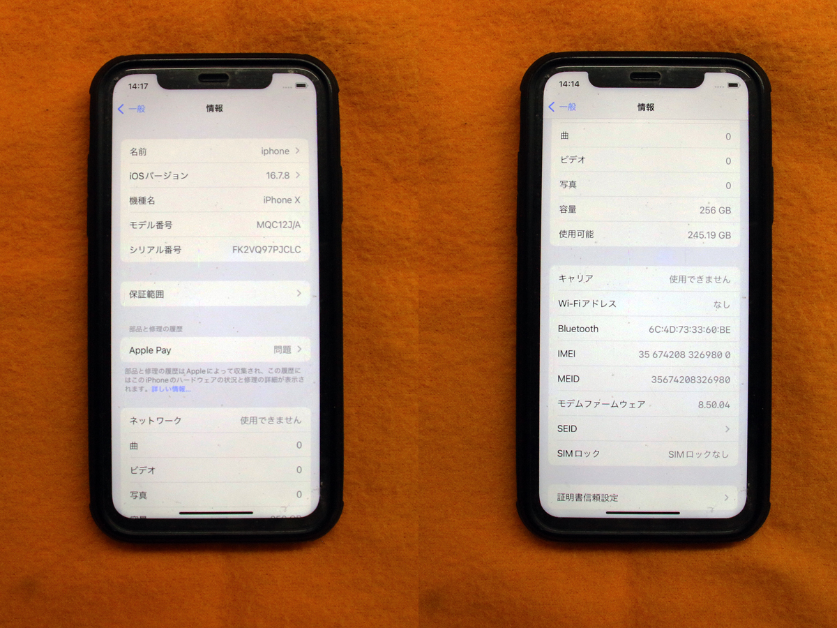 ♪♪iphoneX スペースグレイ 256GB docomo 訳ありジャンク品扱い中古品♪♪_画像3