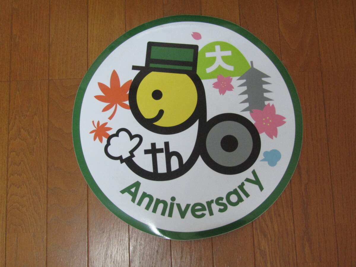 * редкий товар * Kyoto city транспорт отдел * Kyoto city автобус * город автобус 90 годовщина * head Mark * память Logo Mark * эпоха Heisei 30(2018) год 7 месяц * автобус детали оплата ниже товар *