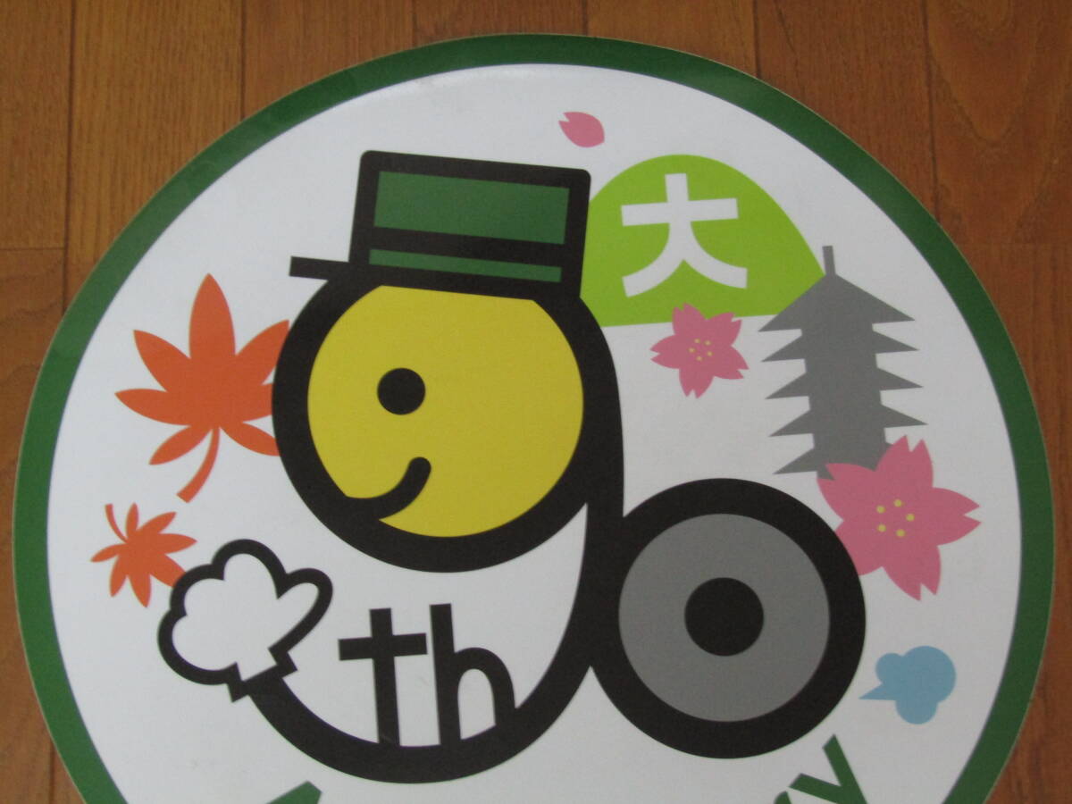 * rare goods * Kyoto city traffic department * Kyoto city bus * city bus 90 anniversary * head Mark * memory Logo Mark * Heisei era 30(2018) year 7 month * bus parts payment lowering goods *