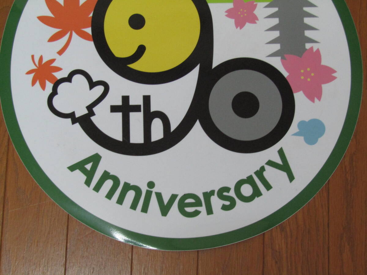 * rare goods * Kyoto city traffic department * Kyoto city bus * city bus 90 anniversary * head Mark * memory Logo Mark * Heisei era 30(2018) year 7 month * bus parts payment lowering goods *