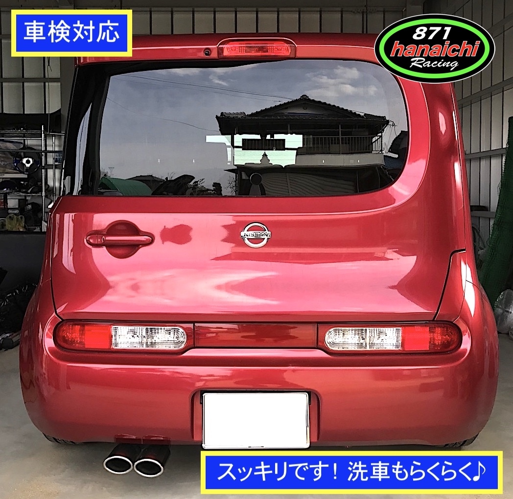 キューブZ12☆ジューク☆ティーダ☆リアワイパーレスキット キューブZ12☆ジューク☆ティーダ☆リアワイパーレスキット