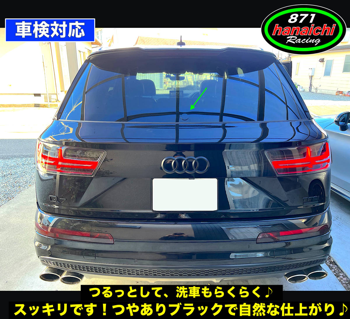 アウディ★Audi Q7にも★A1 A3 A4 A6 Q3 Q5 Q7★リアワイパーレスキット★つやありブラック★簡単手順書つき♪_画像1