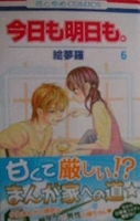 item_image_6