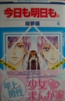 item_image_4