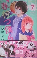 item_image_7