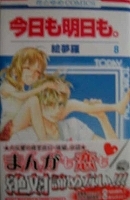 item_image_8