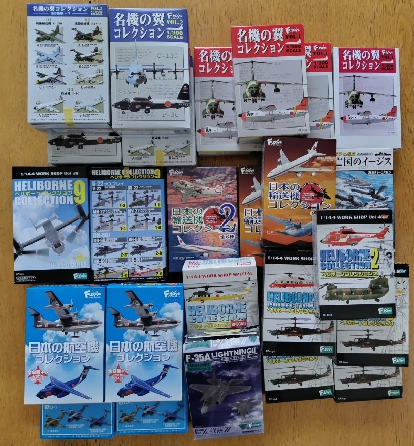 エフトイズ F-toys / タカラ 【 日本の航空機 詰合せ Bセット 】_画像1